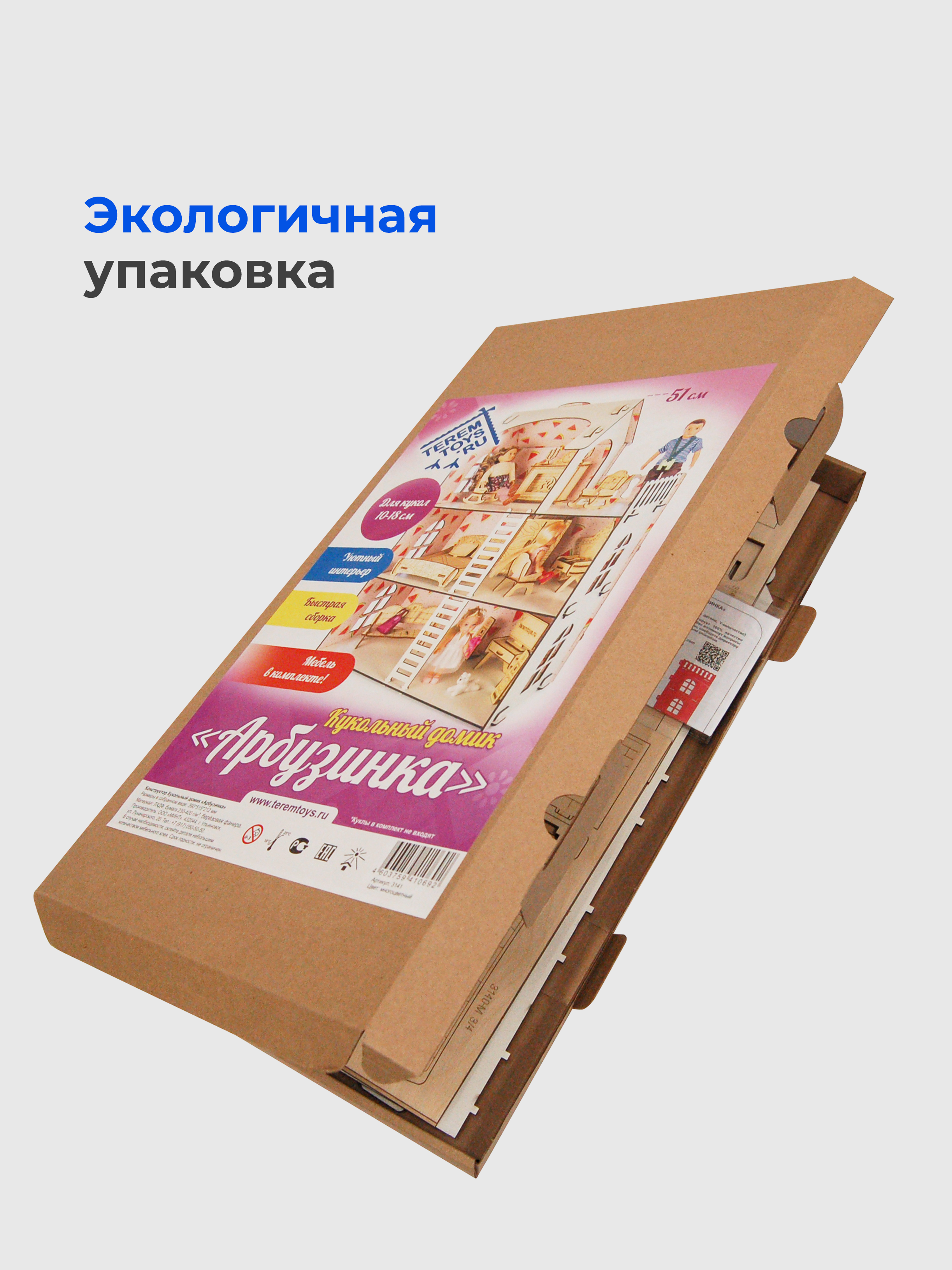 Кукольный домик с мебелью Teremtoys 3141 3141 - фото 8