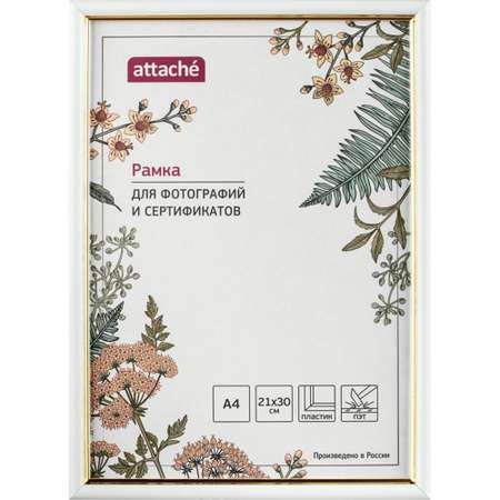 Рамка Attache пластиковая 21x30 (A4) ПЭТ белая с золотом