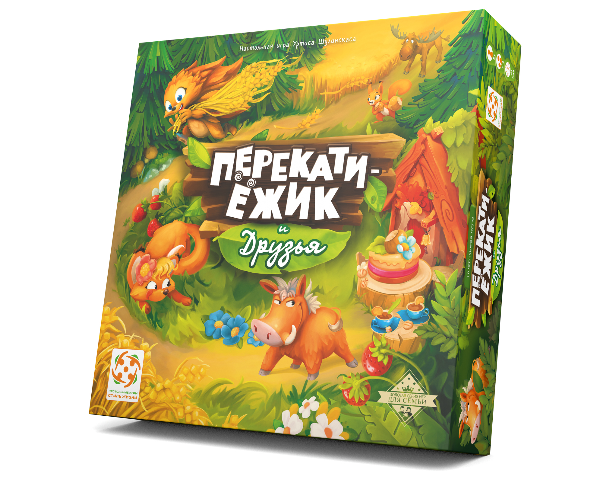 Игра настольная Стиль жизни Перекати ёжик 2 УТ100029177