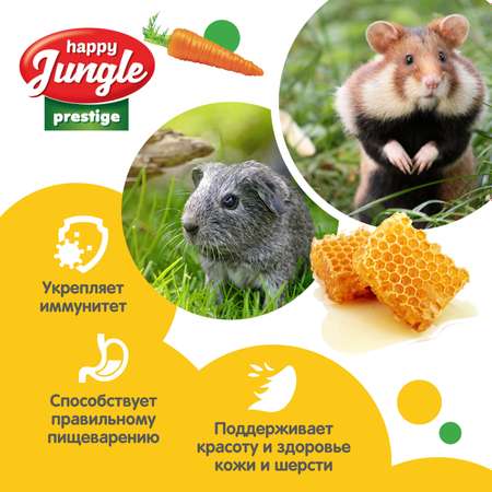 Лакомство для грызунов HappyJungle Престиж корзинки мед-овощи 30г*3шт