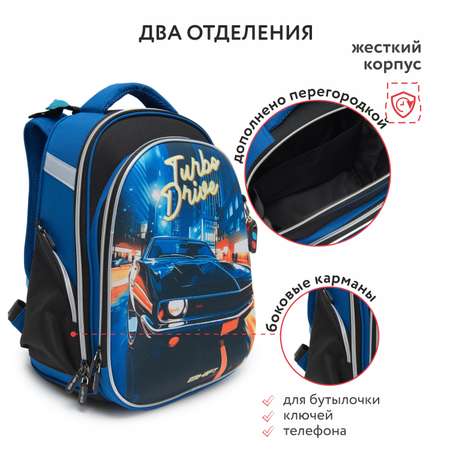 Ранец Erhaft Турбо