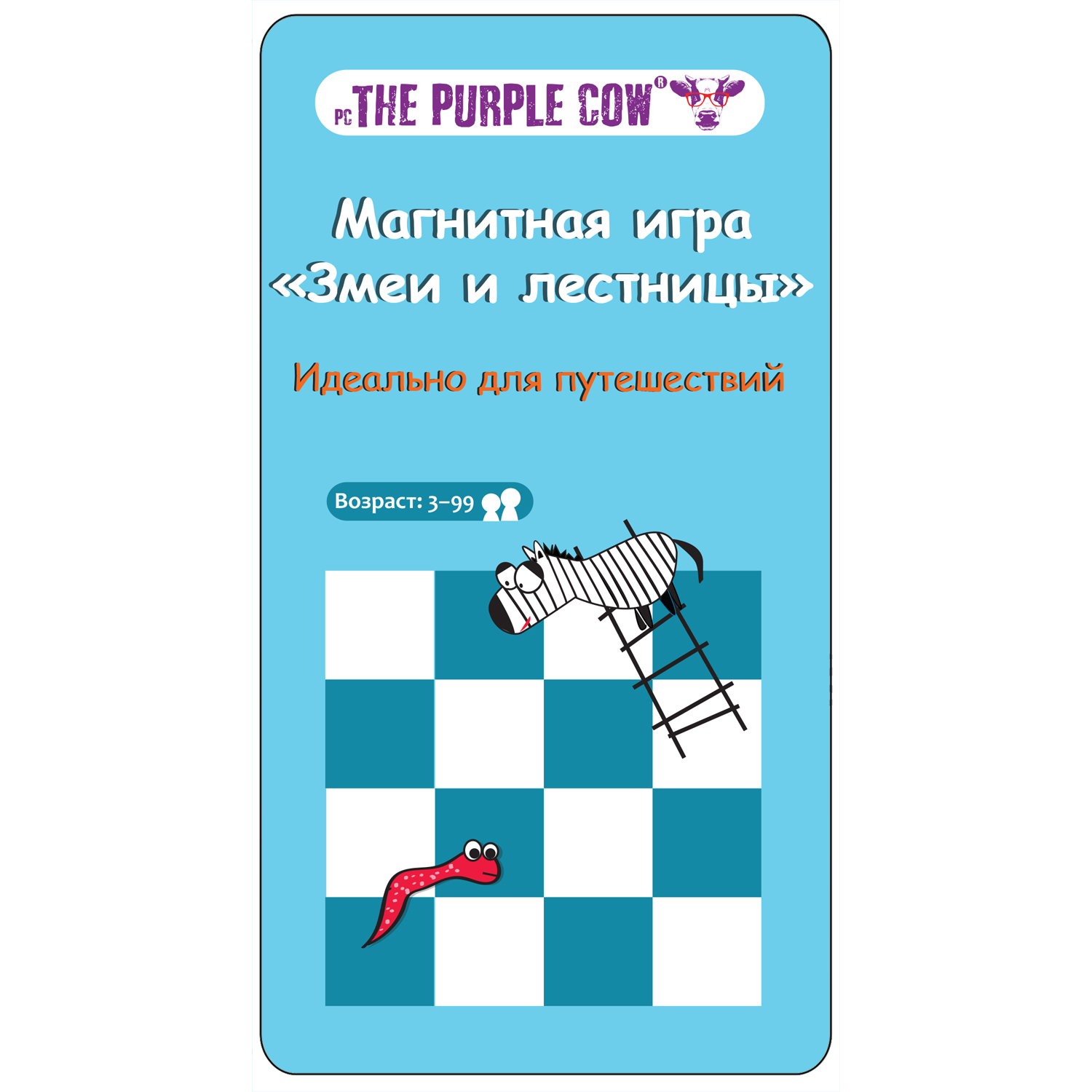 Игра настольная магнитная The Purple Cow Змеи и Лестницы - фото 1