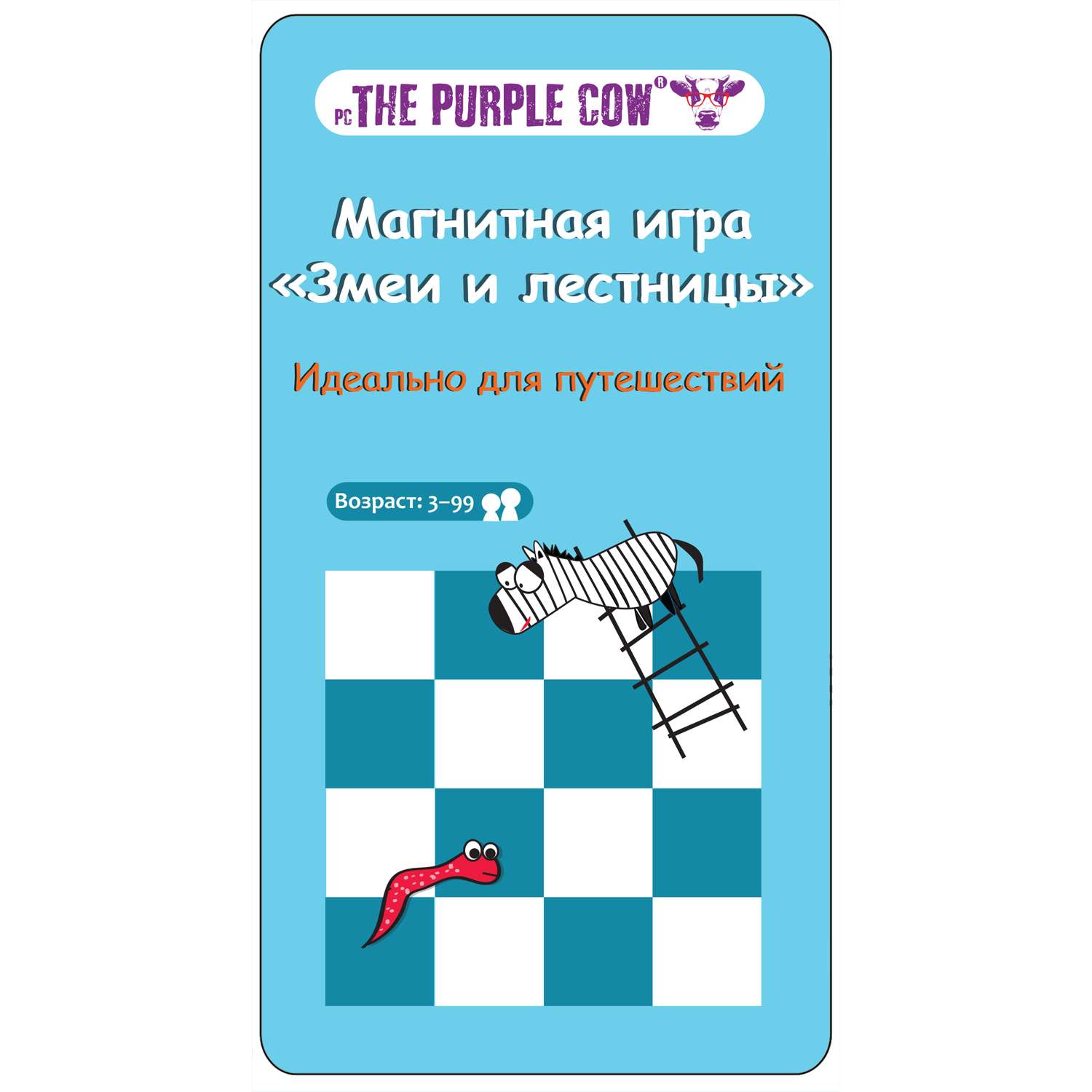 Игра настольная магнитная The Purple Cow Змеи и Лестницы - фото 1