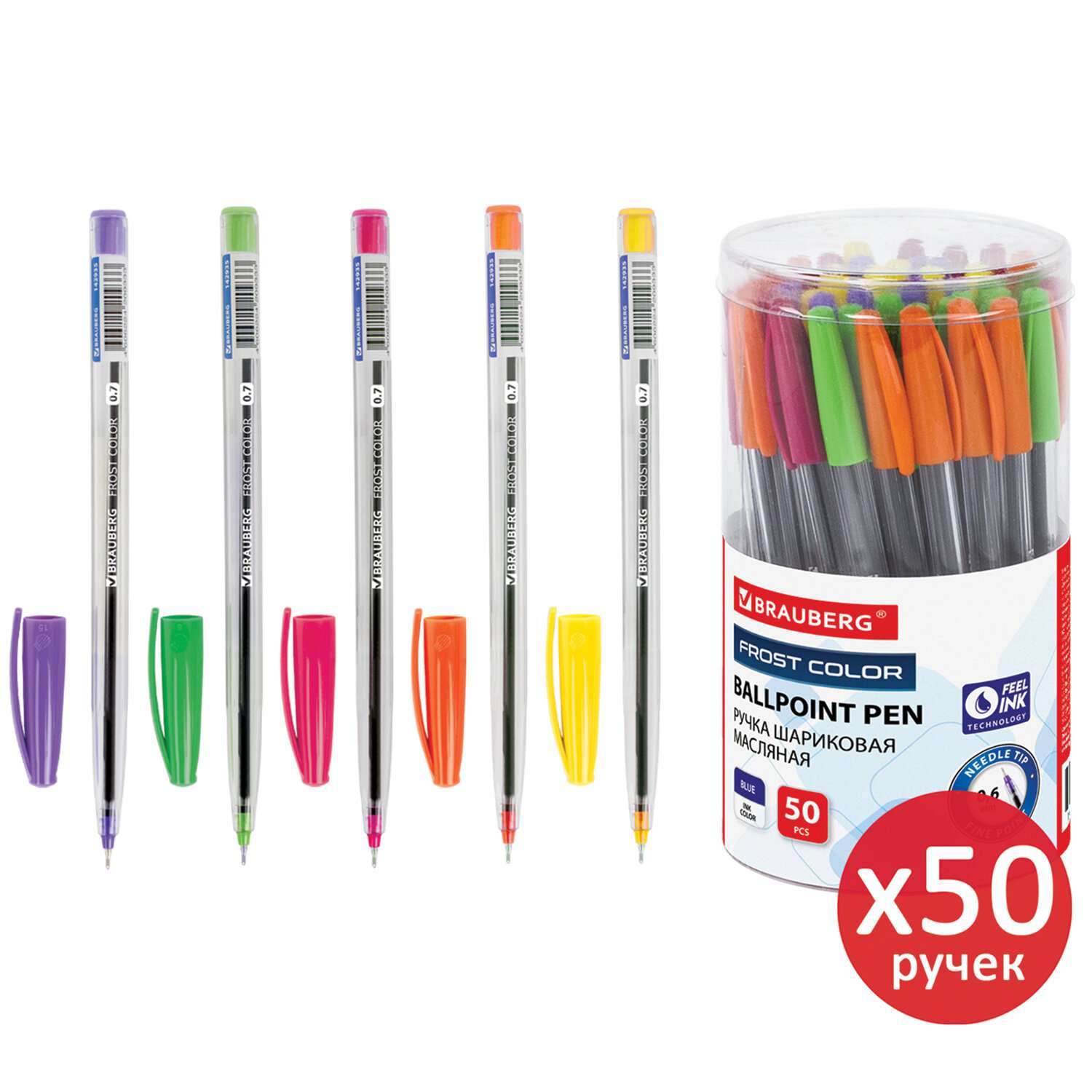 Ручки шариковые Brauberg синие масляные набор 50 штук для школы - фото 1
