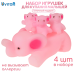 Игрушка для купания Uviton Слоненок розовый 0082