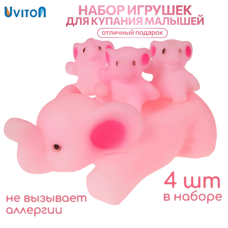 Игрушка для купания Uviton Слоненок розовый 0082