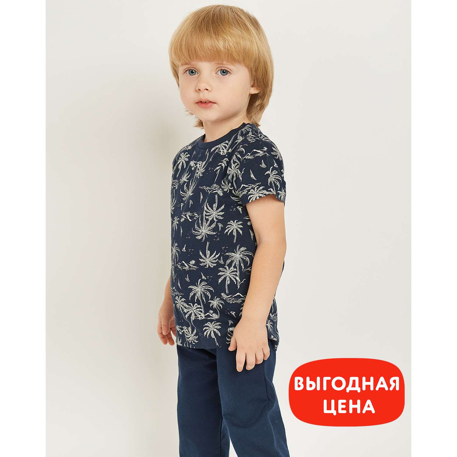 Футболка BabyGo KB-SS23-R1BGib-66 - фото 1