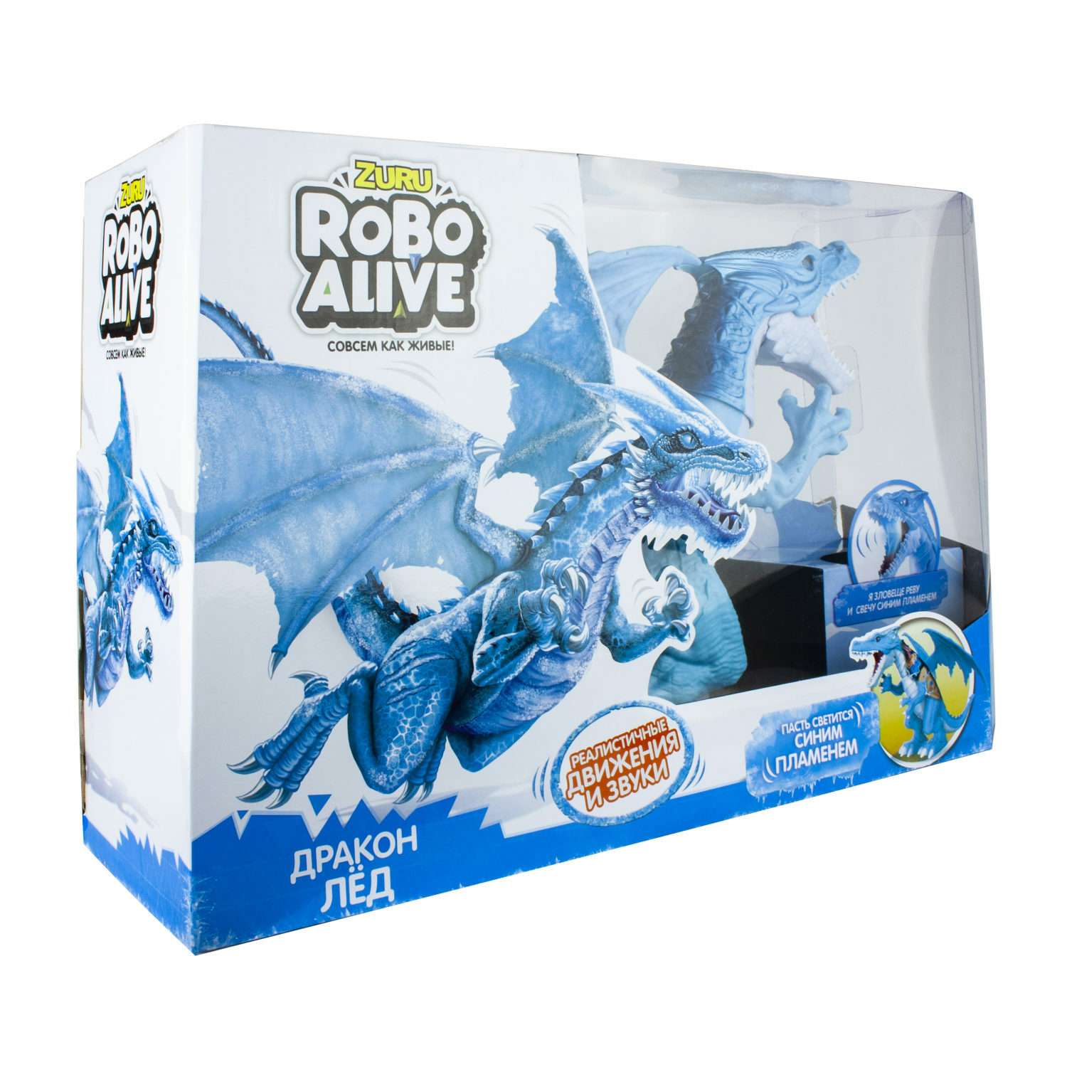 Игрушка интерактивная Robo Alive Дракон Лёд - фото 4