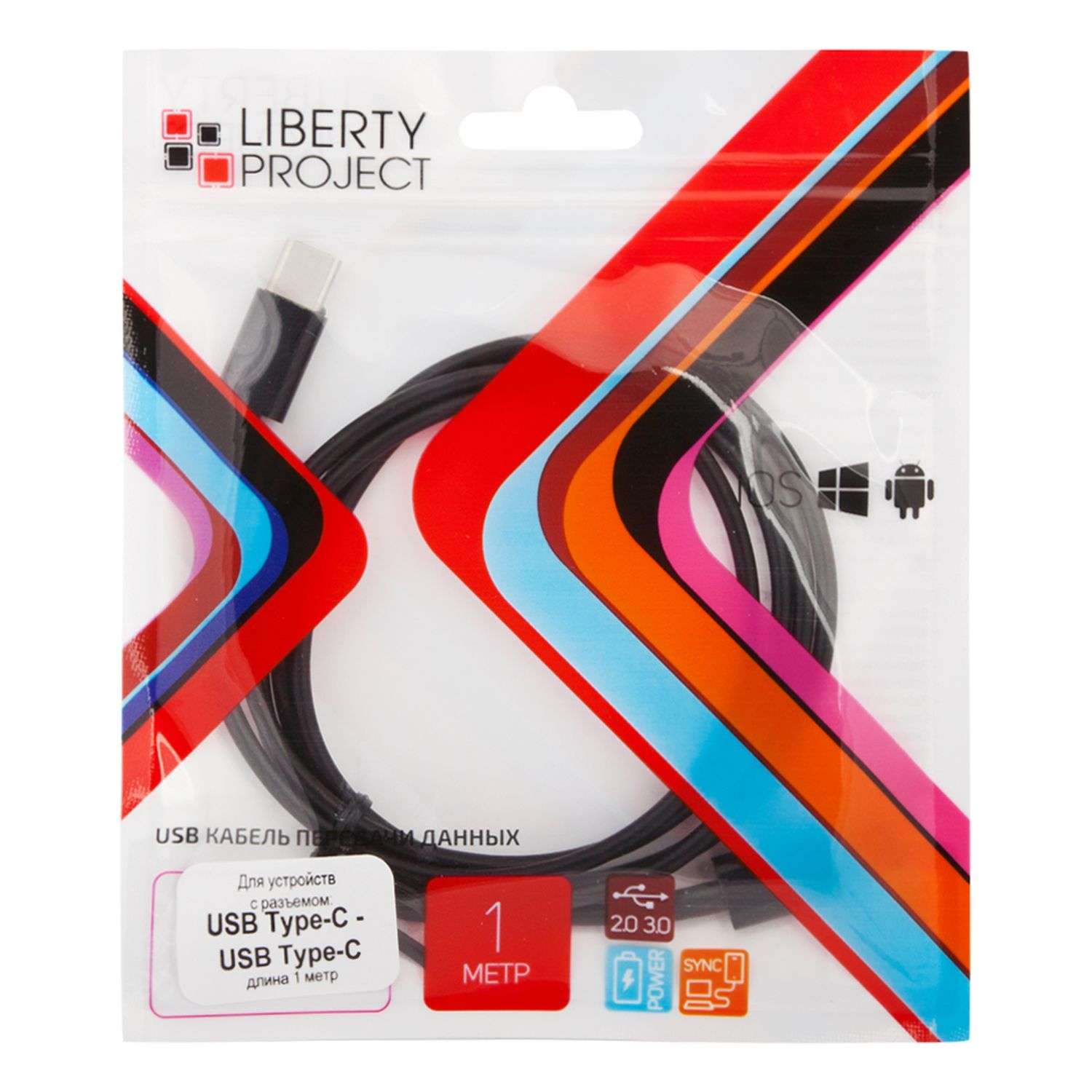 USB-C Liberty Project кабель Type-C 1м Черный - фото 2