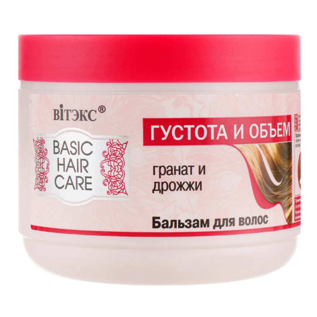 Бальзам для волос ВИТЭКС Basic hair care Густота и объем 500 мл - фото 1