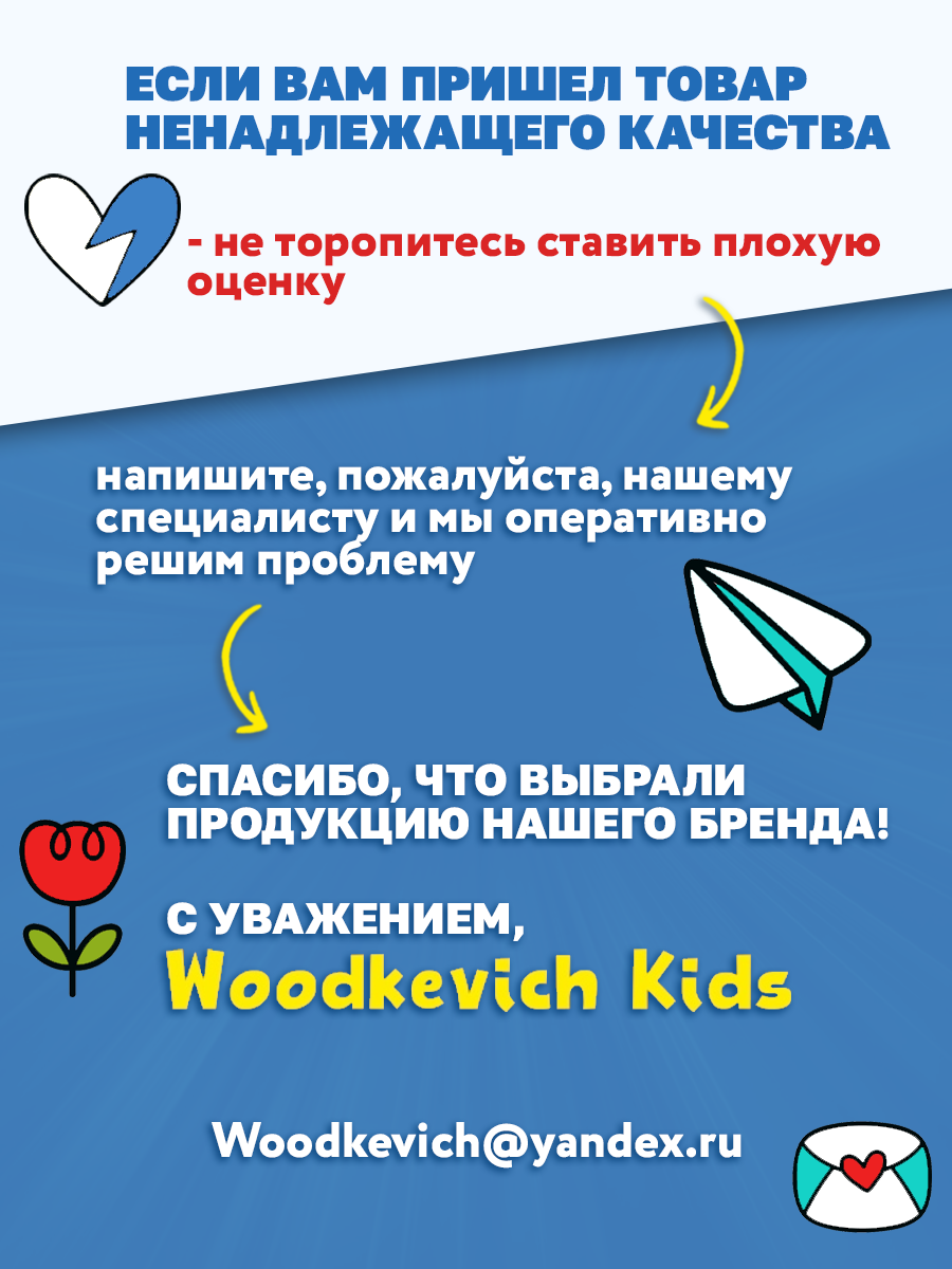 Деревянные пазлы Woodkevich Kids для малышей с морскими обитателями набор из 5 шт - фото 6