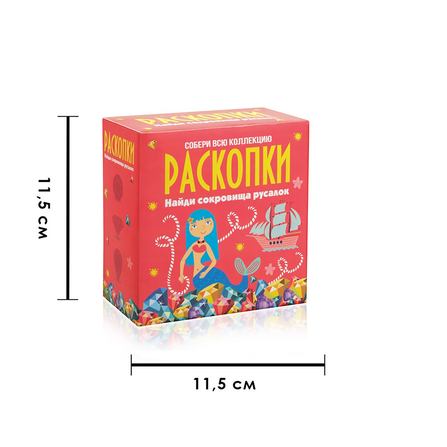 Набор для раскопок Бумбарам Сокровища русалок купить по цене 325 ₽ в  интернет-магазине Детский мир