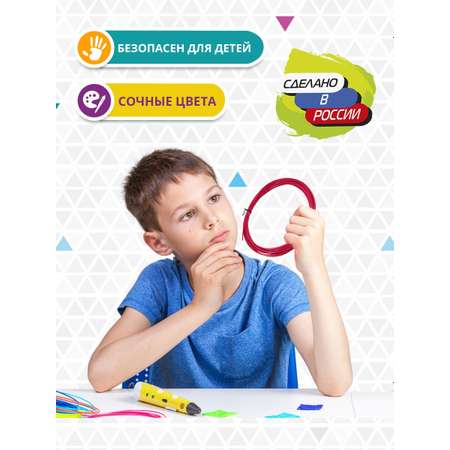 Пластик для 3д ручки PET-G Funtasy 10 метров цвет малиновый