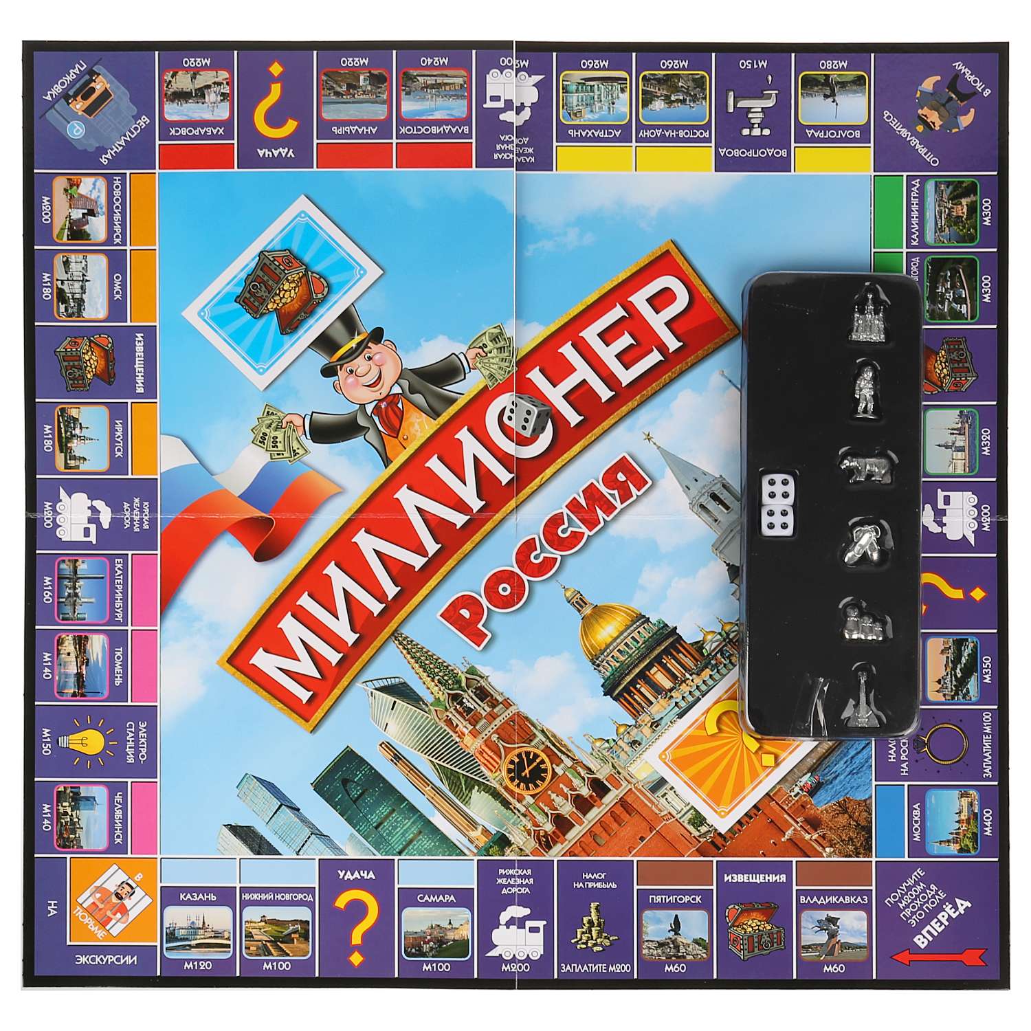 Игры миллионер 3