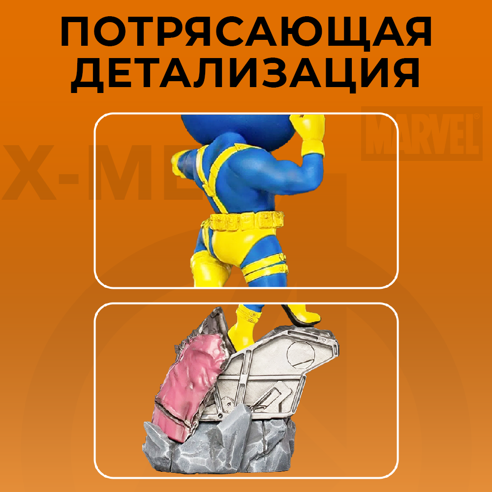 Фигурка X-men Cyclops Minico - фото 8