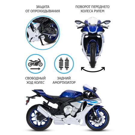 Машинка металлическая АВТОпанорама игрушка детская мотоцикл 1:12 Yamaha YZF-R1 синий свободный ход колес