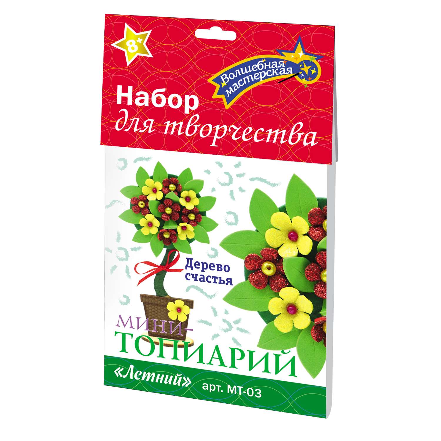 Топиарий: дерево счастья или просто красивая поделка, которую можно сделать вместе с детьми?