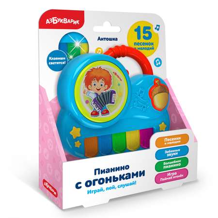 Игрушка Азбукварик Пианино Антошка с огоньками 2341