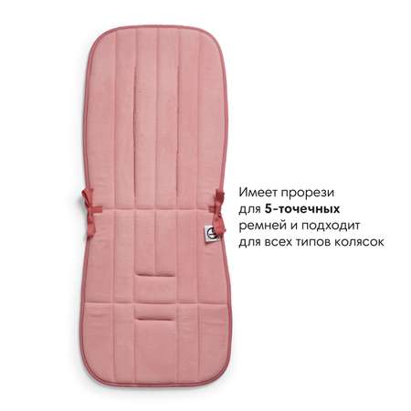 Сменный текстиль Elodie