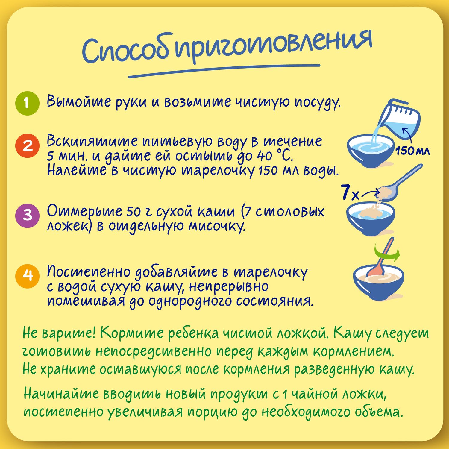 Каша молочная Nestle овсяная с яблоком 220г с 6месяцев - фото 6