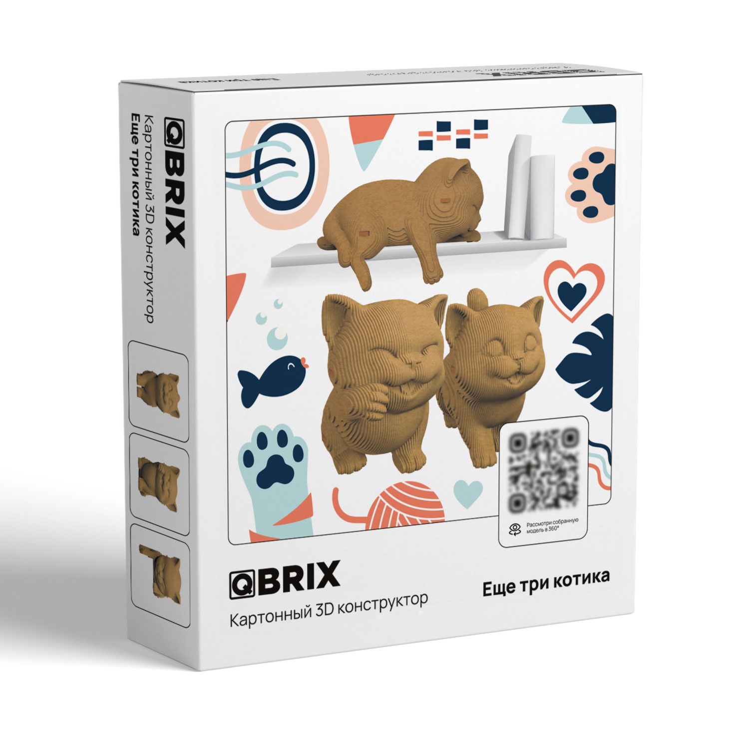 Конструктор QBRIX 3D картонный Еще три котика 20030