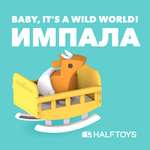 Фигурка HALFTOYS Baby Animal Импала магнитная