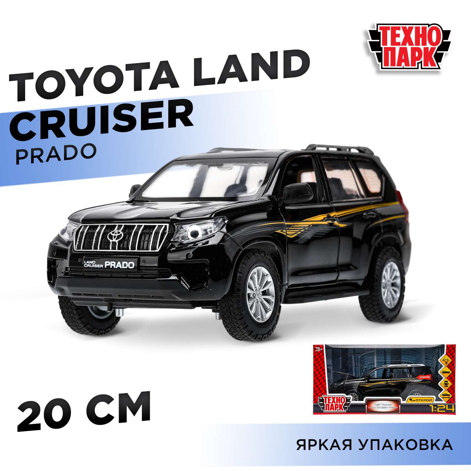 Автомобиль Технопарк Toyota 1:24 черный 380119 - фото 1