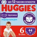 Подгузники-трусики для мальчиков Huggies 6 15-25кг 44шт