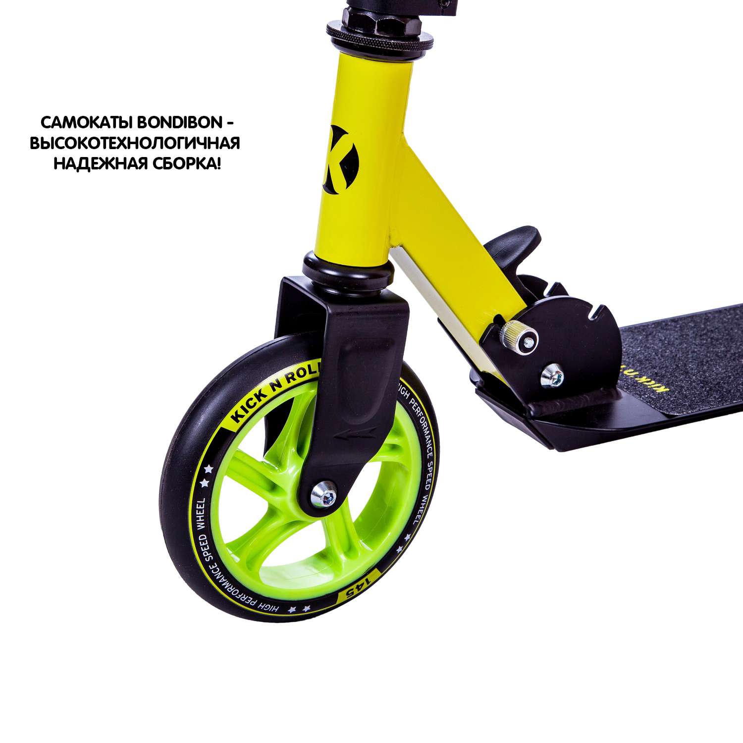 Самокат детский kick n roll складной алюминиевый чёрно-жёлтого цвета колеса 145 мм - фото 7