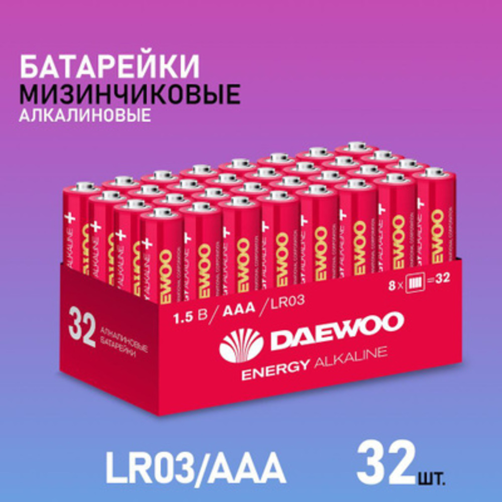 Батарейки алкалиновые DAEWOO Energy alkaline AAA LR03 Мизинчиковые 32 шт. LR03EA-HB32 - фото 1