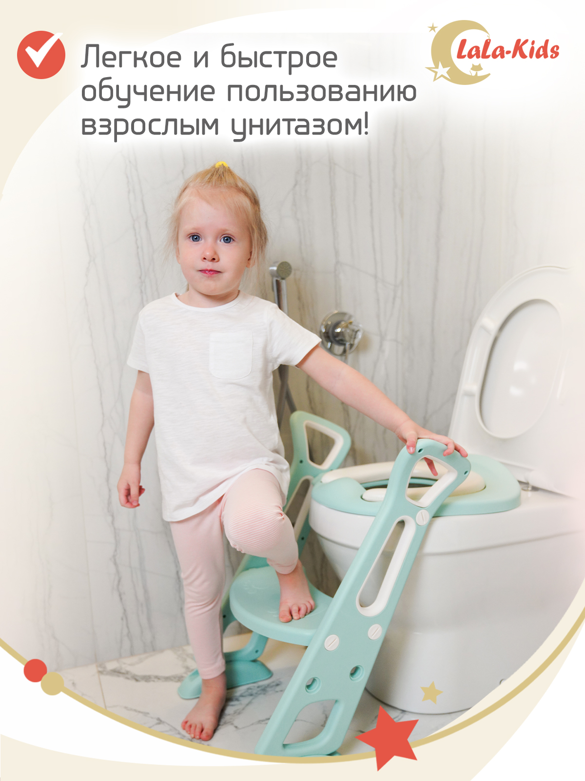 Сиденье на унитаз LaLa-Kids со ступенькой зеленое - фото 3