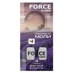 Пластина от моли Force Guard в подвеске 3шт