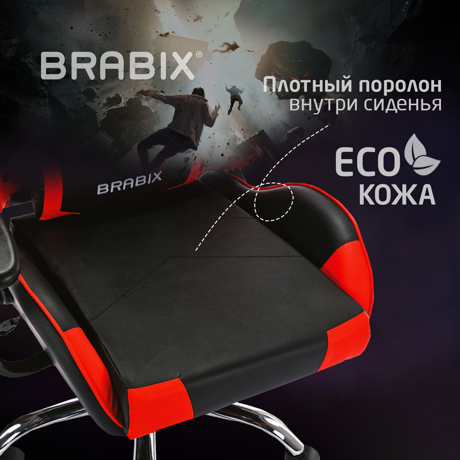 Кресло компьютерное Brabix Игровое офисное Hunter Gm-130 две подушки экокожа - фото 3