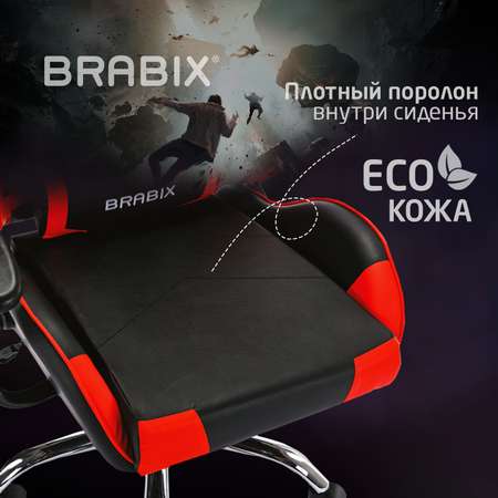 Кресло компьютерное Brabix Игровое офисное Hunter Gm-130 две подушки экокожа