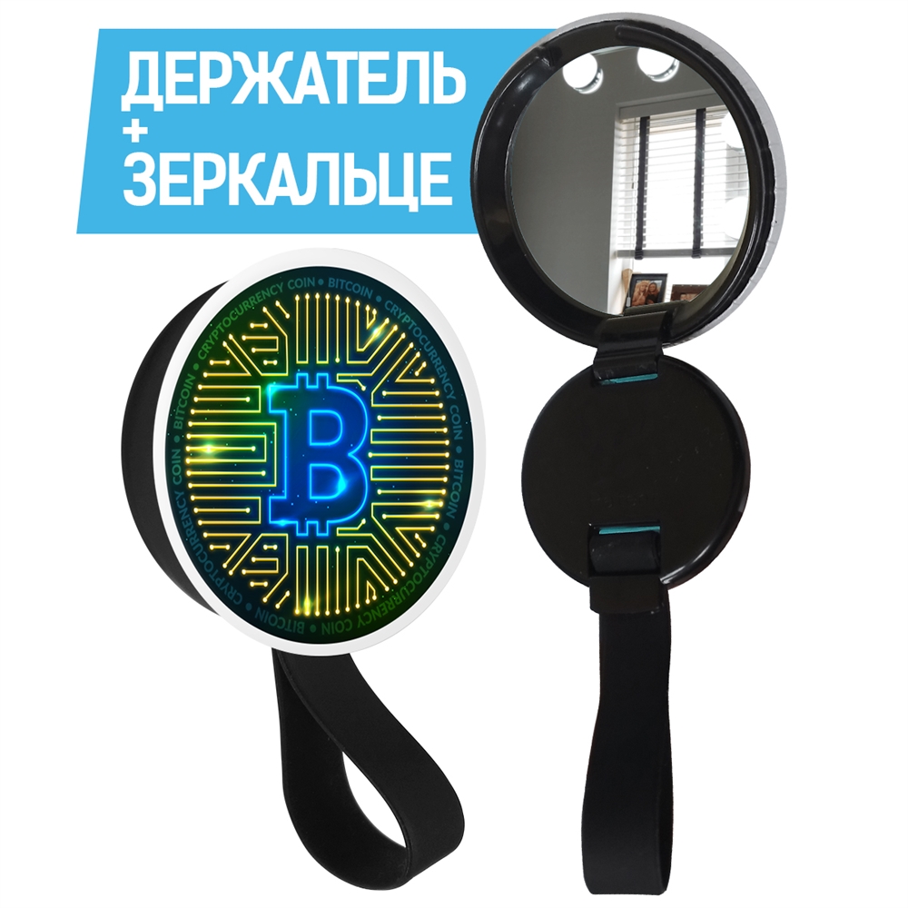 Кольцо-держатель Krutoff Кибер Биткоин - фото 2