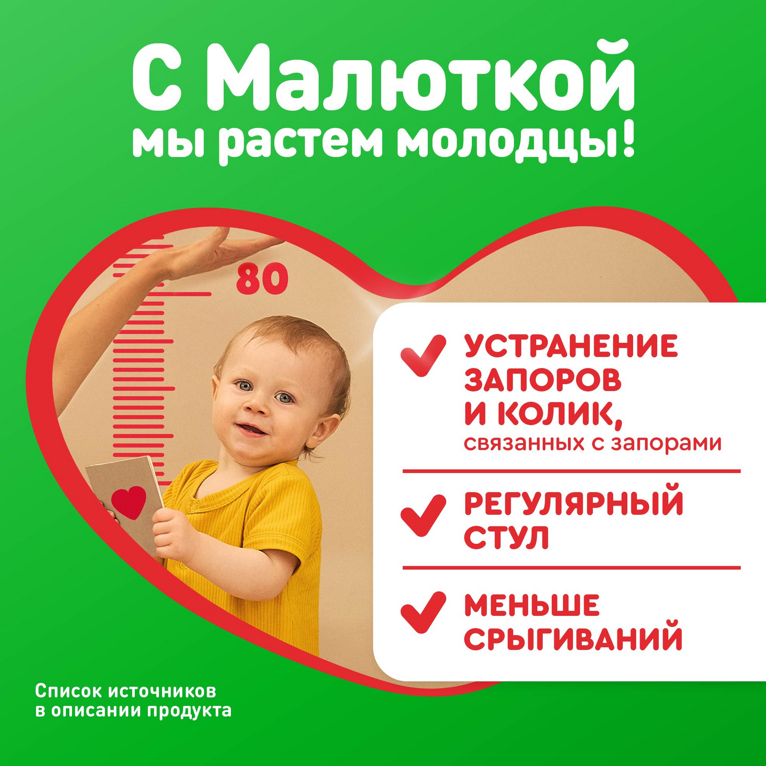 Смесь молочная Малютка Комфорт Pro с 0 месяцев 900г - фото 3