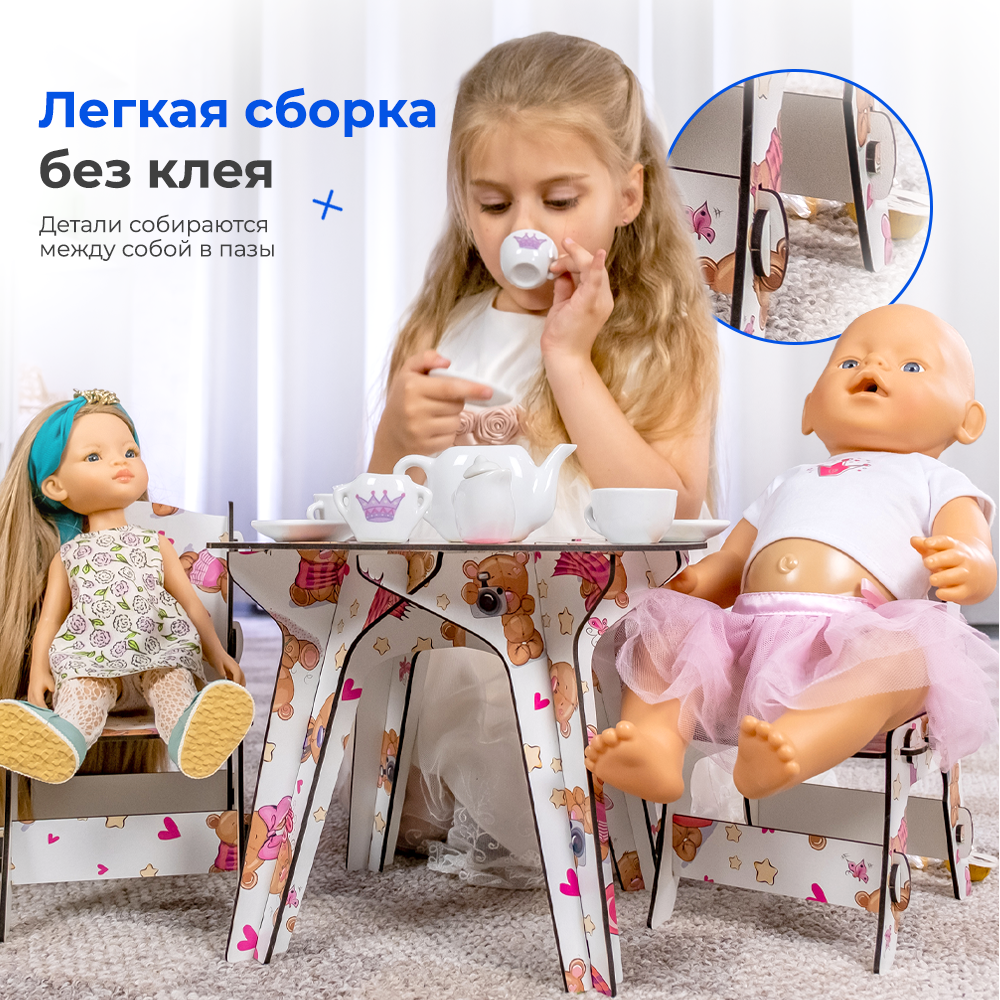 Стол и стулья для кукол Teremtoys 3181 3181 - фото 6