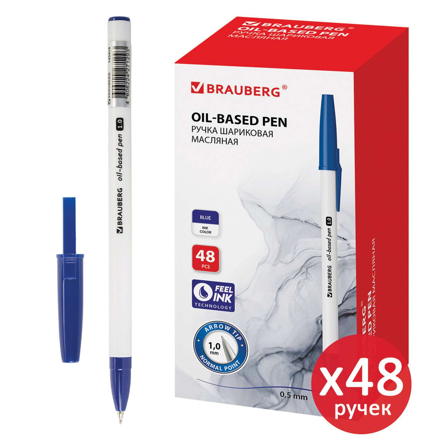 Ручки шариковые Brauberg Stick Medium синие набор 48 штук - фото 1