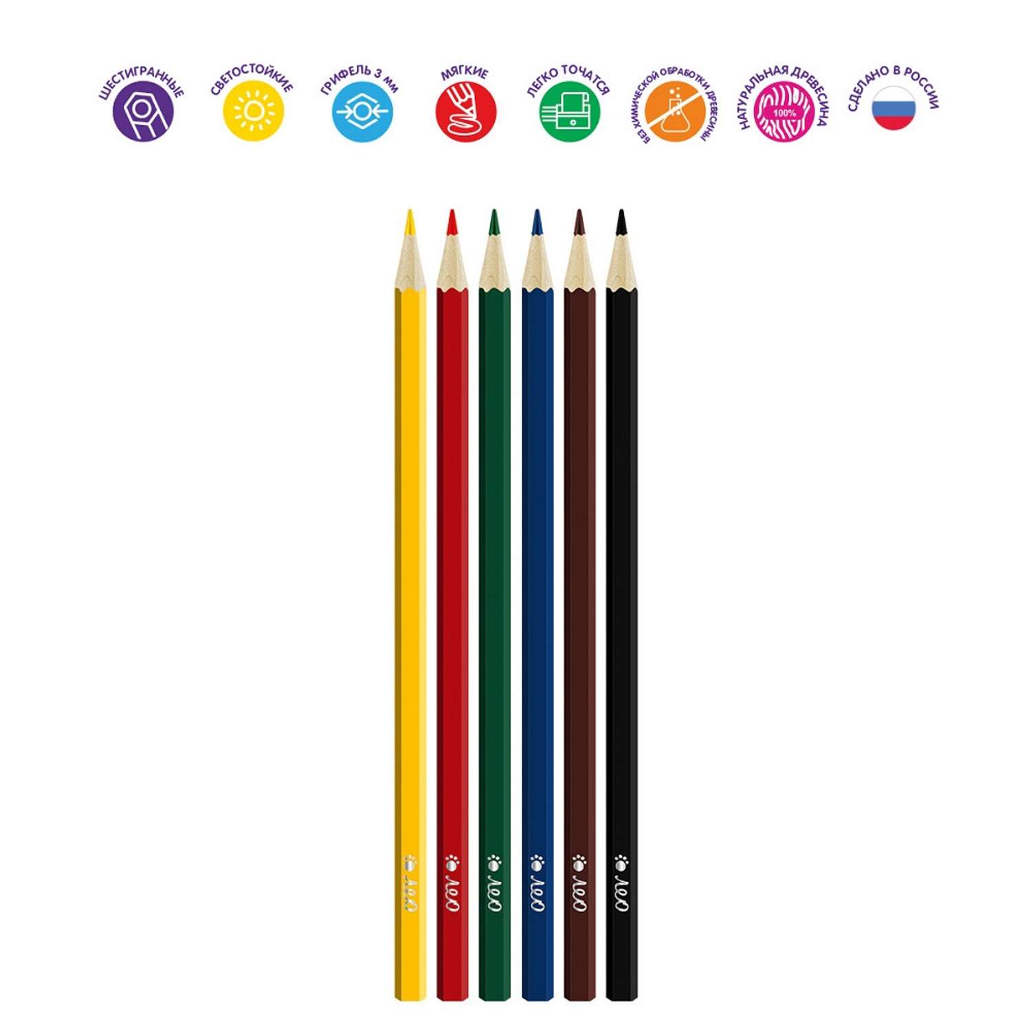 Цветные карандаши Лео «Ярко» LBSCP-06 заточенный 6 цв. - фото 3