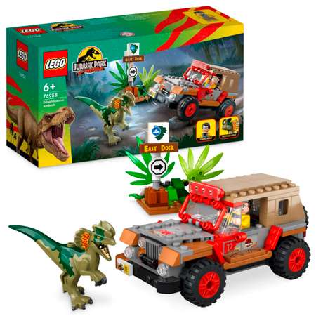 Конструктор детский LEGO Jurassic World Засада Дилофозавра 76958