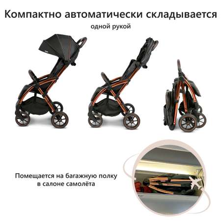 Коляска Leclerc Influencer XL Black brown