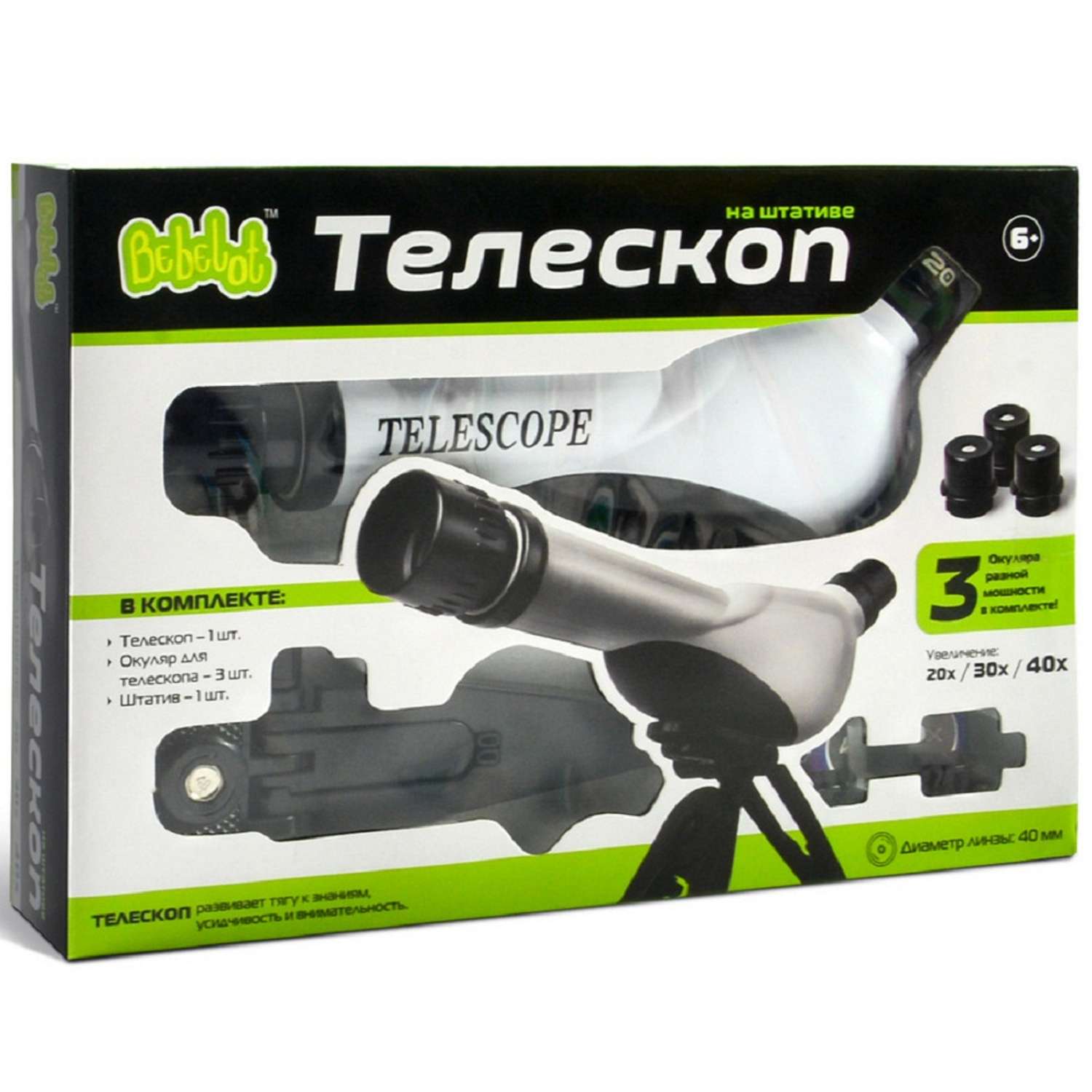Оптическая игрушка Bebelot Телескоп 20х/ 30х/ 40х - фото 2
