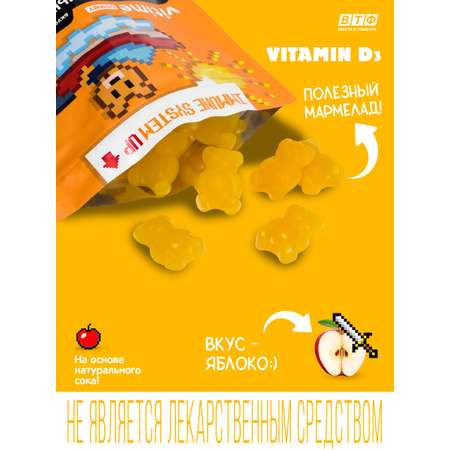 Витамины для детей Vitime Gummy Витамины для детей