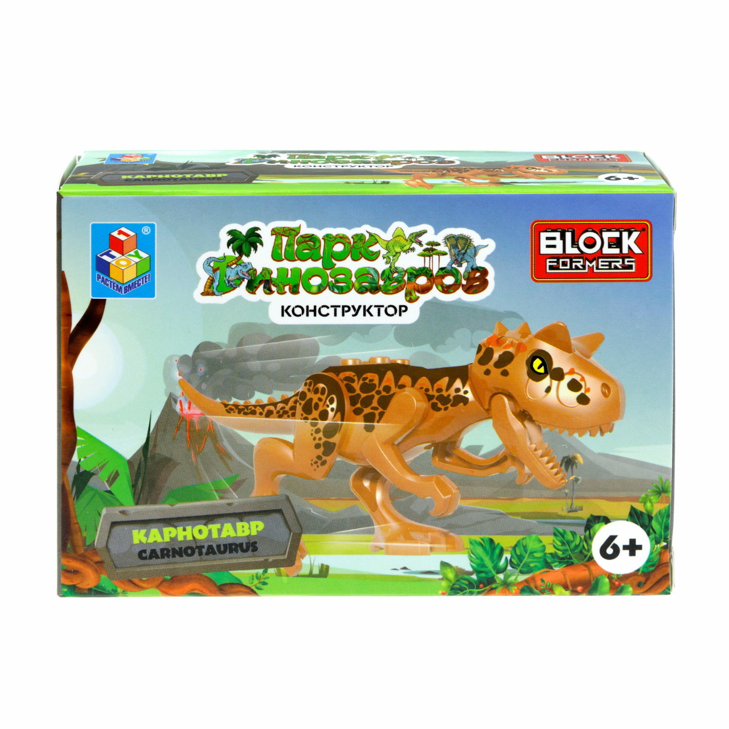 Игрушка сборная Blockformers 1Toy Парк динозавров Карнотавр Т23229-3 - фото 9