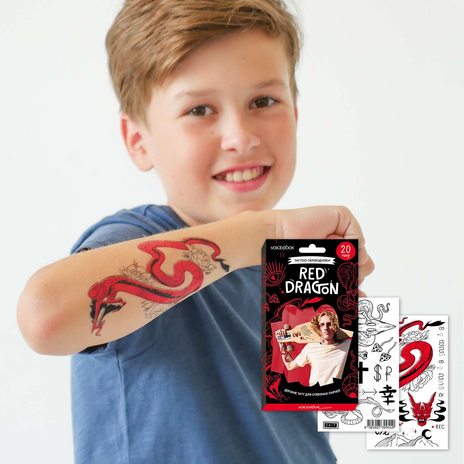 Набор из 20 VoiceBook временных татуировок Red Dragon Красный дракон - фото 2