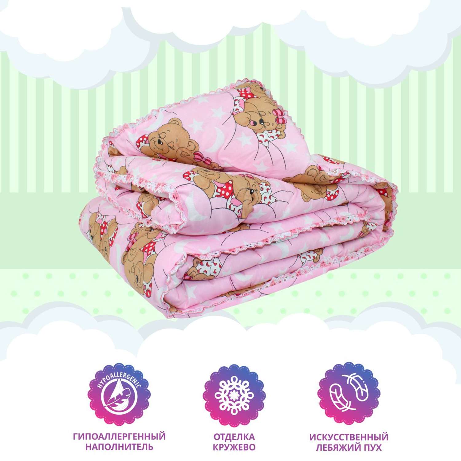 Одеяло Маленькая соня Лебяжий пух Розовый 110х140 - фото 2