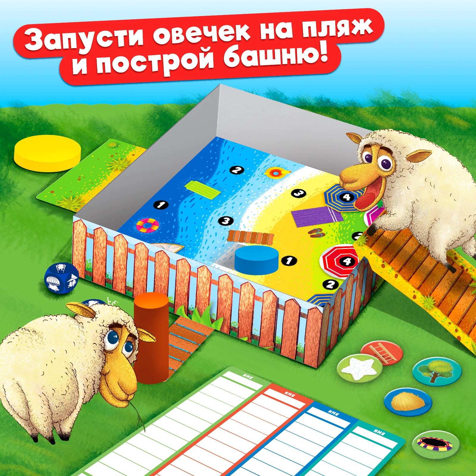 Настольная игра Лас Играс KIDS - фото 2