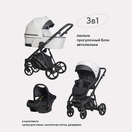 Коляска 3в1 Riko basic Yoga Ecco 11 White