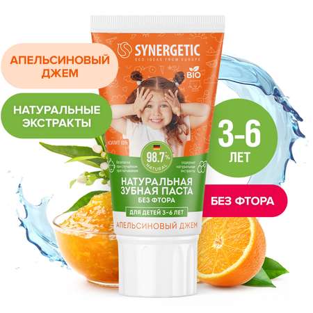 Зубная паста Synergetic Апельсиновый джем детская 50г