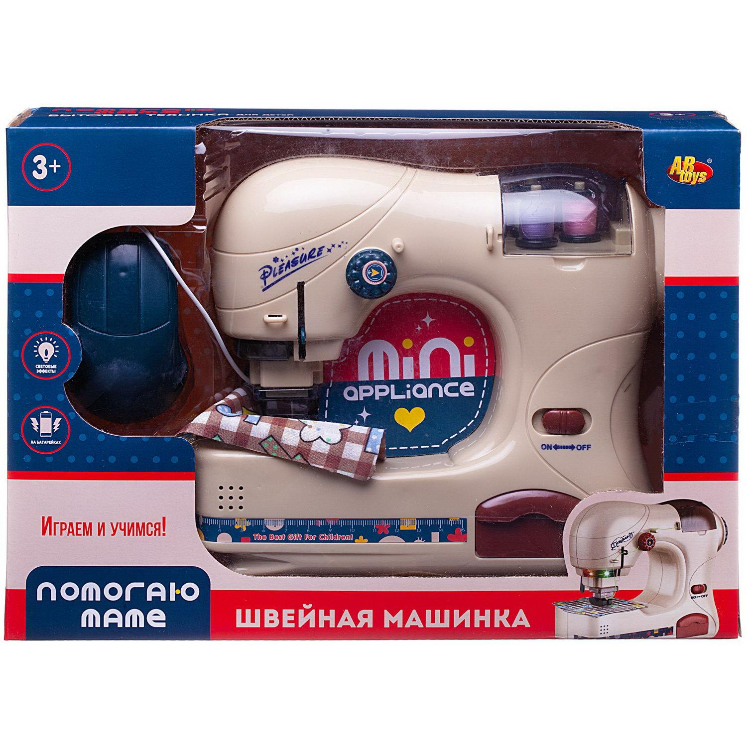 Швейная машинка игрушечная ABTOYS модель 2 имитация шитья купить по цене  2640 ₽ в интернет-магазине Детский мир